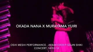 Yuiri about kissing Okada Nana (ANN)