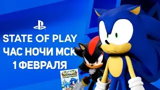 СОНИК НА STATE OF PLAY 2024 АНОНСИРУЕТ ЧТО-ТО (страшно)