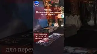ЧТО ОН ОСОЗНАЛ В РАЗЛУКЕ С ВАМИ  