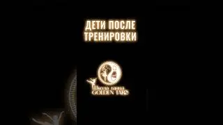 Дети после тренировки в театре-школе танца «GoldenTapDanceTheatre»