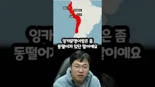 우루과이 국기에 그려진 태양은 뭘까?