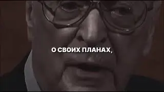 Истории Успеха: Интервью с Лидера
