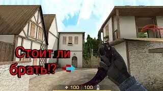 Какой нож выбрать в Стандофф 2? Стоит ли покупать керамбит!? #2