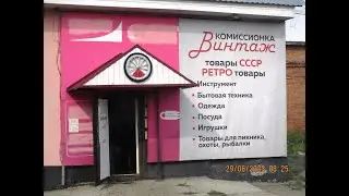 Клеймо на ножницах Тумботино артель 12 лет октября