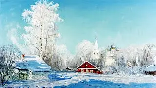 18 января - Крещенский Сочельник. Художник Олег Молчанов