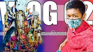 Pujor Ses Porikroma || Nobomi  R dosomi pujo|| Suvo Bijoya || Vlog 2 || SD Tech Bangla ||🎆✨🎆✨🎆