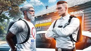 АНТИ ГЛУШИЛКА ЗА 500.000$ ПРОТИВ ДУШНОГО МЕДИА УГОНЩИКА в GTA RP / MAJESTIC RP