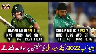 Question mark on Team selection for Asia cup for Pakistan 2022 | #cricket #viralvideo #cricketworld