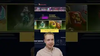 Забрал БЕСПЛАТНУЮ АРКАНУ на Epic Loot 