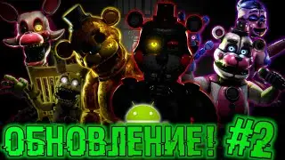 ОБНОВЛЕНИЕ ФОРСАКЕН АР! ВЕРСИЯ 17.1.0 ВЫШЛА! Что нового и что изменили? | Forsaken AR Client Update!