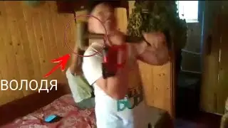 Знакомьтесь, Володя
