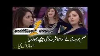 Check out Sanam Chaudhry’s Dance on Baari Barsi Song