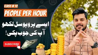 How to Write Winning Proposals on PeoplePerHour | Class #10 in Urdu / Hindi