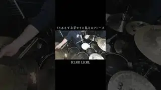 とりあえず上手そうに見えるフレーズその２ #shorts