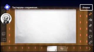 стримчик :з