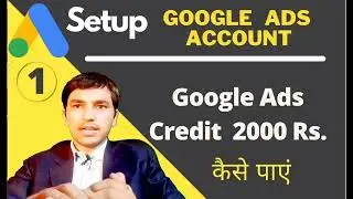 Google Ads Account कैसे सेटअप करें। Free Ads Credit रुपए 2000 कैसे पाएं।