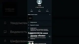 21 июня 2024 г.
