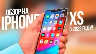 ОБЗОР IPHONE XS В 2022 ГОДУ!//СТОИТ ЛИ ПОКУПАТЬ IPHONE XS В 2022 ГОДУ?//IPHONE XS ПОДРОБНЫЙ ОБЗОР
