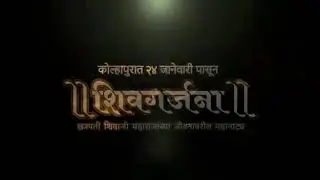 Shivgarjana Mahanatya - 24th Jan 2020 To 28th Jan 2020