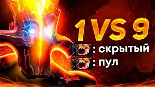 ЭТОТ ДЖАГГЕР ВЫИГРАЕТ ДАЖЕ С РУИНЕРОМ? | ПОПАЛ В СКРЫТЫЙ ПУЛ НА 8К ММР