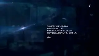 BATTLE CRUISER ACE COMBAT INFINITY