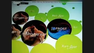 Чашка петри Стрим