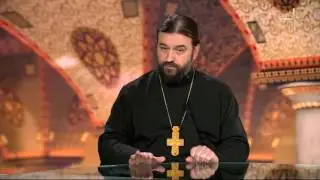 Великий четверг. протоиерей Андрей Ткачев.