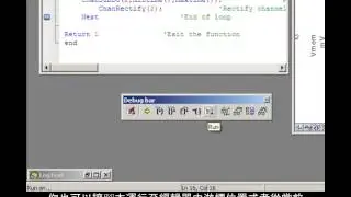 Signal 視頻教程: 腳本編輯器  (Signal scriptsT)