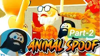 Jokes Shorts | Animal Spoof  Part-2🔥🔥 ❤️🔥 
