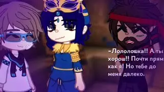 -Земля ему.. А.. Ой. {Т.О}