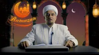 РАМАЗАН БЕРЕКЕ АЙЫ!