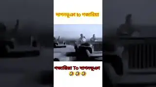 দাগনভূঞা টু গজারিয়া রোডের অবস্থা। 😄😄😄😄