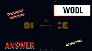 Binance WODL: activity period 12.12.2022 to 18.12.2022 / Answer in description / Ответы в описании