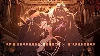 Отношения - говно // Countryhumans meme // AU