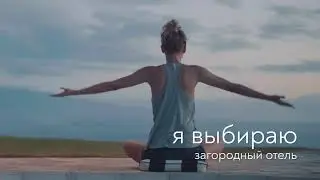 Рекламный ролик | FMC ADV | President  Выбирайте заботу!