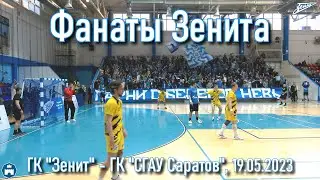 Гандбол 