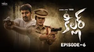 Killer Latest Telugu Web Series | Episode 06 | Yashwanth | Pooja Chaurasia | Vega Originals