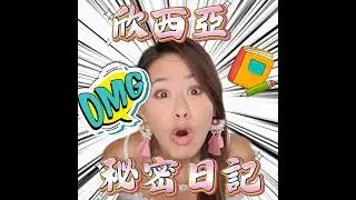 EP45：莉香的東京愛情「鬼」故事