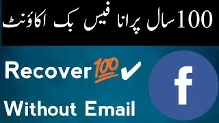 How to recover facebook password without email and phone number With identity card 2019 Urdu Hindi