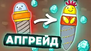 Drill Evolution. ЭВОЛЮЦИЯ МАЛЕНЬКОГО БУРА!