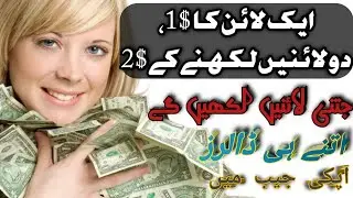 Give any Software Feedback and earn upto 20$ Per Feedback | Earn Money Online | AYS Family