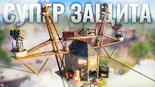 ПОСТРОИЛ САМЫЙ ЗАЩИЩЕННЫЙ ДОМ! МЕНЯ Никто НЕ Сможет ЗАРЕЙДИТЬ в Раст/Rust