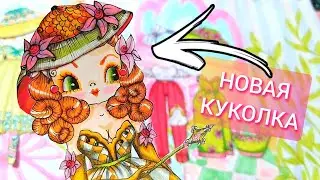 🔥ОБЗОР 😍НОВАЯ ЛИНЕЙКА🥰яркий гардеробчик🙌🌈 