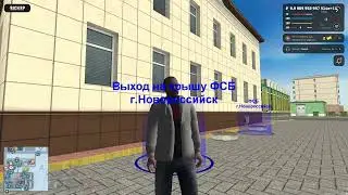 ФСБ