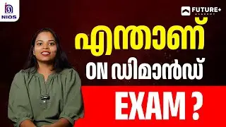 NIOS on Demand Exam എന്താണ്? | National Institute of Open Schooling