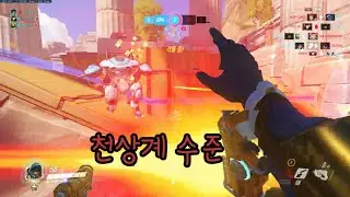 극천상계. 작은 오버워치 리그.