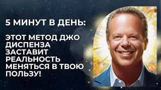 In 7 DAYS YOU WILL SEE INCREDIBLE RESULTS | Joe Dispenza HOW TO VISUALIZE THE MIND MOVIE TECHNIQUE