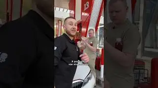 Заправился, а еда в подарок 