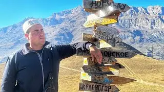 Розыгрыш 🎁 Привет из Осетии 🏔️