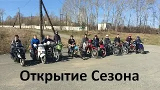 Открытие сезона, неудачная погоня ДПС, стант на карпатом,Gopro.
